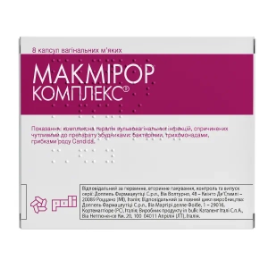 Макмирор комплекс суппозитории вагинальные №8