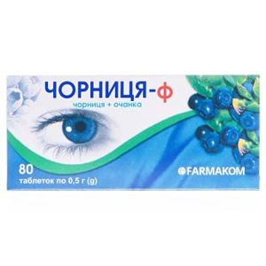 Черника-Ф (черника+очанка) таблетки 0,5 г №80