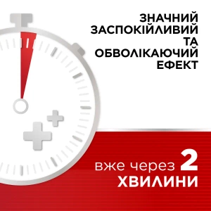 Стрепсілс Інтенсив з медом та лимоном льодяники 8,75 мг №16