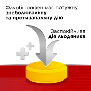 Стрепсілс Інтенсив з медом та лимоном льодяники 8,75 мг №16