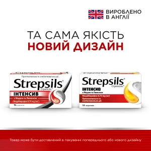 Стрепсілс Інтенсив з медом та лимоном льодяники 8,75 мг №16