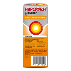 Нурофен для детей суспензия оральная 100 мг/5 мл флакон с апельсиновым вкусом 100 мл