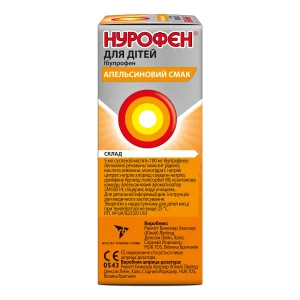 Нурофен для детей суспензия оральная 100 мг/5 мл флакон с апельсиновым вкусом 100 мл