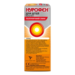 Нурофєн для дітей суспензія оральна 100 мг/5 мл флакон з полуничним смаком 100 мл