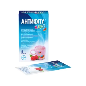 Антифлу Кідс порошок пакет №5