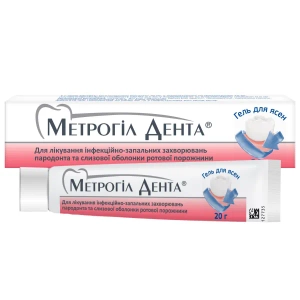 Метрогіл дента гель для ясен туба 20 г