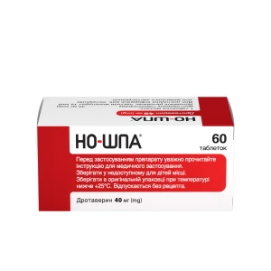 Но-шпа таблетки 40 мг контейнер дозуючий №60