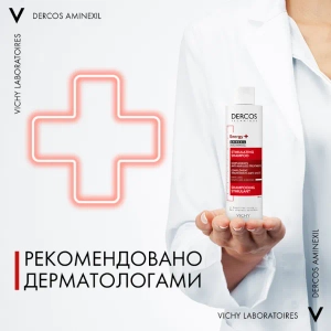 Шампунь Vichy Dercos тонізуючий з амінексилом 200 мл