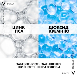 Шампунь дерматологічний Vichy Dercos Деркос себорегулюючий для жирного волосся 200 мл