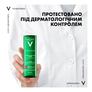 Тоник для лица Vichy Normaderm Dermo-Purifying Toner для очищения кожи лица, ссужения пор и улучшения текстуры кожи 200 мл
