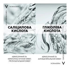Тоник для лица Vichy Normaderm Dermo-Purifying Toner для очищения кожи лица, ссужения пор и улучшения текстуры кожи 200 мл