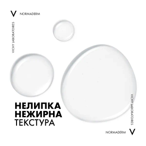 Тоник для лица Vichy Normaderm Dermo-Purifying Toner для очищения кожи лица, ссужения пор и улучшения текстуры кожи 200 мл