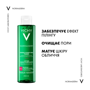 Тоник для лица Vichy Normaderm Dermo-Purifying Toner для очищения кожи лица, ссужения пор и улучшения текстуры кожи 200 мл