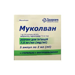 Муколван розчин для ін'єкцій 7,5 мг/мл ампула 2 мл №5