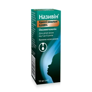 Називін краплі назальні 0,025 % флакон 10 мл