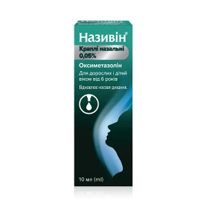 Називин капли назальные 0,05 % флакон 10 мл