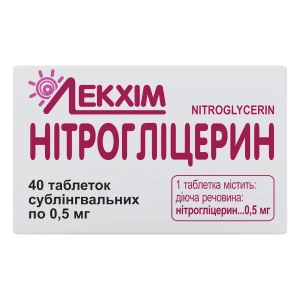 Нитроглицерин таблетки сублингвальные 0,0005 г контейнер №40