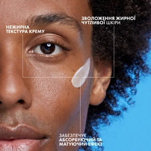 Увлажняющее себорегулирующее средство La Roche Posay Еффаклар Mат против блеска и расширенных пор 40 мл