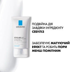 Увлажняющее себорегулирующее средство La Roche Posay Еффаклар Mат против блеска и расширенных пор 40 мл