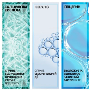 Увлажняющее себорегулирующее средство La Roche Posay Еффаклар Mат против блеска и расширенных пор 40 мл