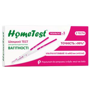 Тест-смужка для визначення вагітності Home Test №2