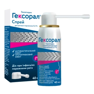 Гексорал спрей для ротової порожнини 0,2 % балон 40 мл