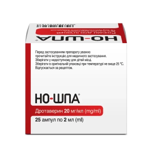 Но-шпа раствор для инъекций 40 мг ампула 2 мл №25