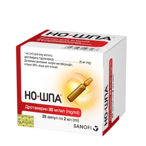 Но-шпа раствор для инъекций 40 мг ампула 2 мл №25