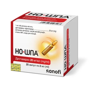 Но-шпа раствор для инъекций 40 мг ампула 2 мл №25