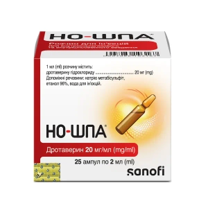 Но-шпа раствор для инъекций 40 мг ампула 2 мл №25
