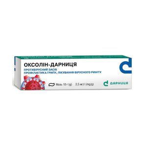 Оксолін-Дарниця мазь 2,5 мг/г туба 10 г