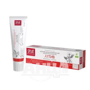 Зубна паста Splat Professional Activ 100 мл