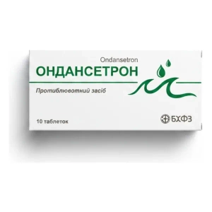 Ондансетрон таблетки покрытые оболочкой 8 мг №10