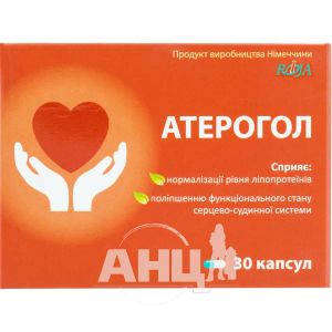 Атерогол капсулы №30