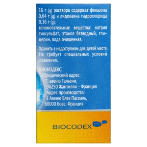 Отипакс краплі вушні 16 г