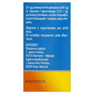 Отипакс краплі вушні 16 г
