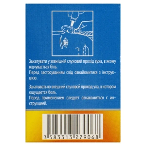 Отипакс краплі вушні 16 г