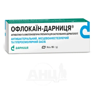 Офлокаїн-Дарниця мазь туба 15 г