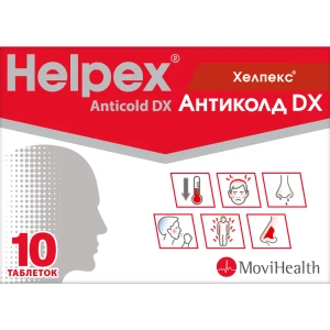Хелпекс Антиколд DX таблетки блистер №100