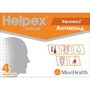 Хелпекс Антиколд таблетки по 20 упаковок по 4 таблетки у груповій пачці № 80