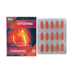 Кардіовід капсули №30