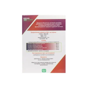 Кардіовід капсули №30