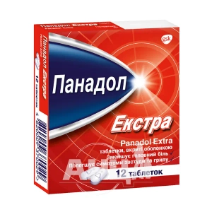 Панадол Екстра таблетки вкриті оболонкою №12