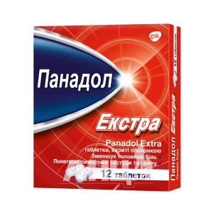 Панадол Екстра таблетки вкриті оболонкою №12