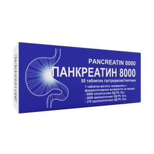 Панкреатин 8000 таблетки гастрорезистентні блістер №50