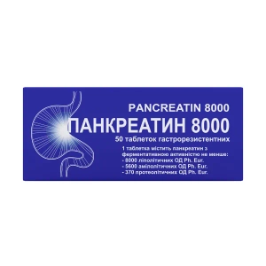 Панкреатин 8000 таблетки гастрорезистентные блистер №50