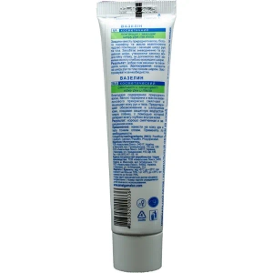 Вазелин косметический туба 40 мл