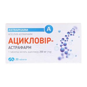Ацикловир-Астрафарм таблетки 200 мг блистер №20