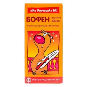 Бофен суспензія оральна 100 мг/5 мл банка 100 мл