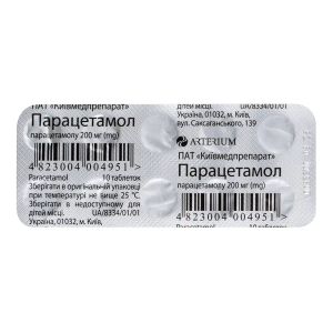 Парацетамол таблетки 0,2 г блістер №10